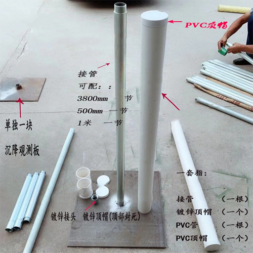 延边沉降板施工案例